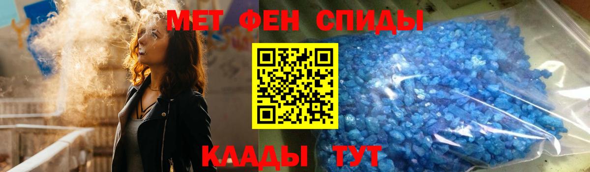 Амфетамин  Амфетамин 97%  Вход с VPN  Ачинск 