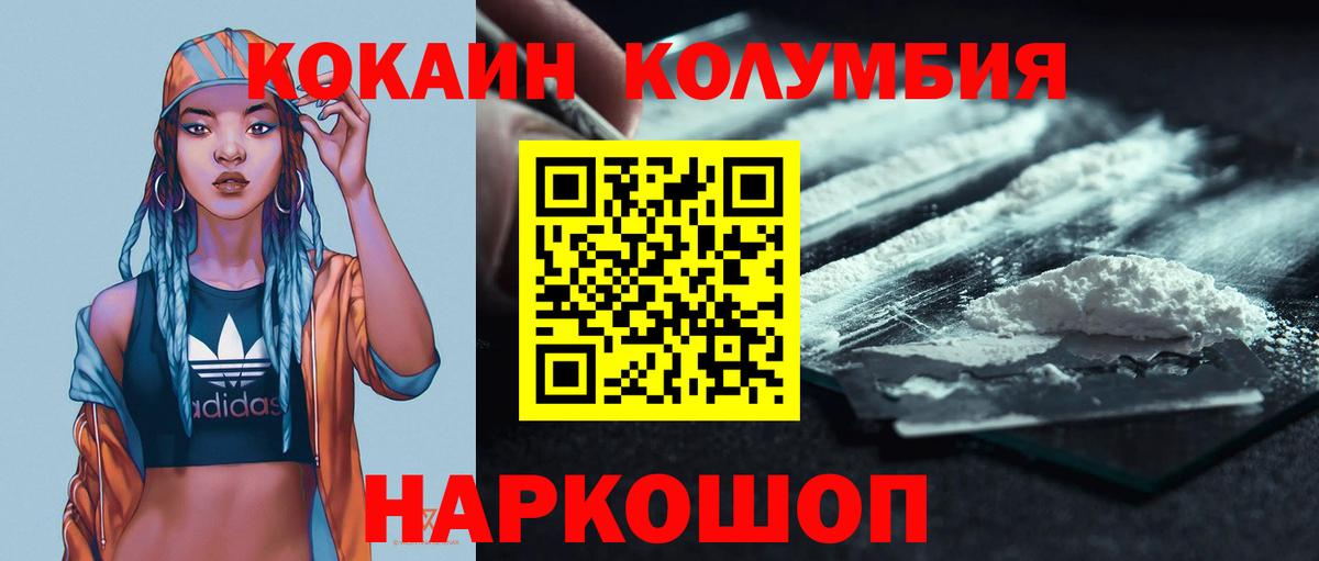 Кокаин Боливия Ачинск