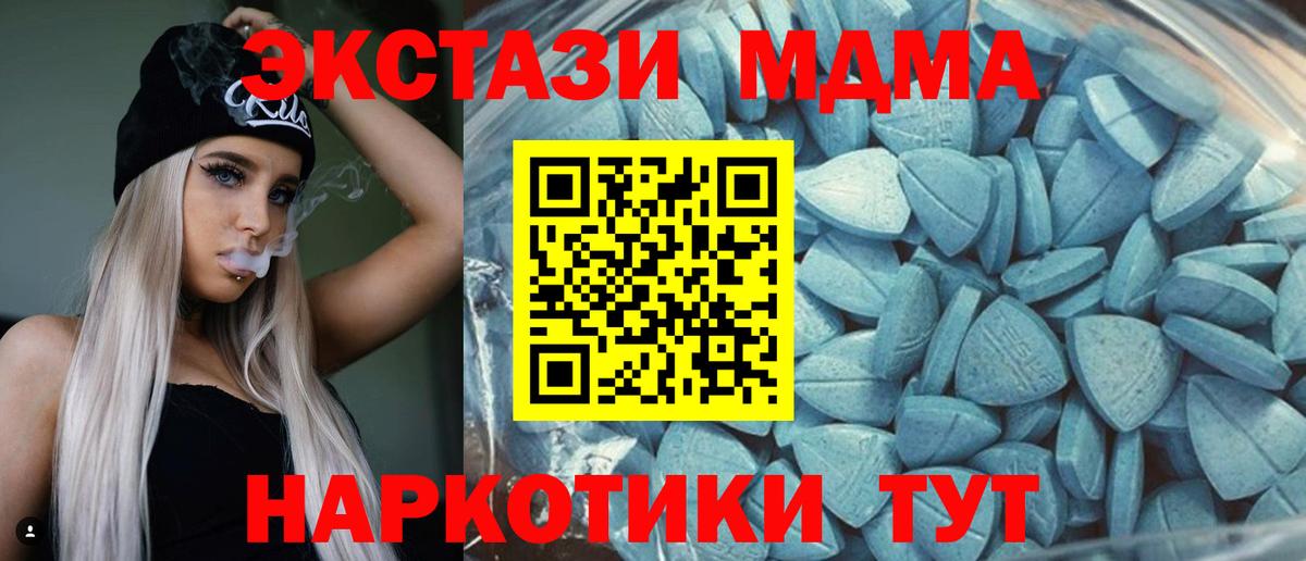 Экстази Cube Ачинск