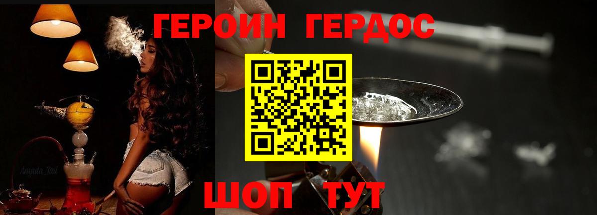 Мефедрон   Бошки Шишки  Кокаин  Ачинск  Лсд 25  ГАШИШ  ГАШ  Вход с VPN  Кокаин  ТГК  Амфетамин кристаллы 