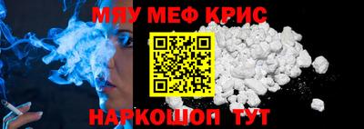 мескалин Апрелевка