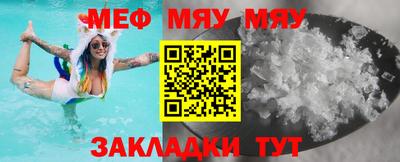 индика Аргун