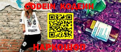 индика Аргун
