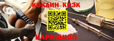 индика Аргун