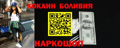 индика Аргун