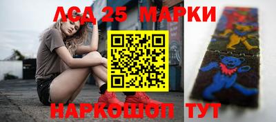 apvp Апшеронск