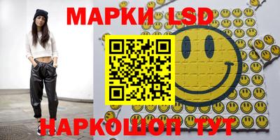 мескалин Апрелевка