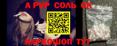 apvp Апшеронск