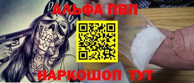 apvp Апшеронск