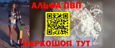 индика Аргун