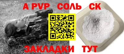 мескалин Апрелевка
