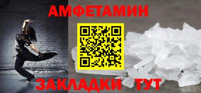 apvp Апшеронск