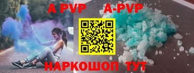 мескалин Апрелевка