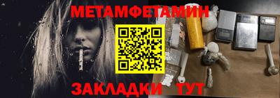 таблы Туймазы