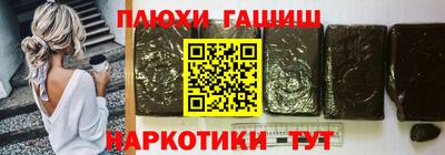 apvp Апшеронск