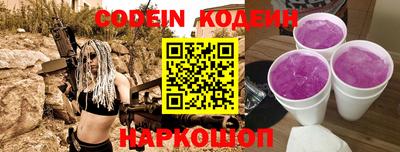 мескалин Апрелевка