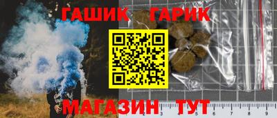 индика Аргун