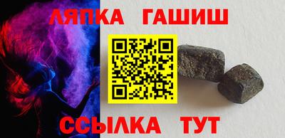 индика Аргун