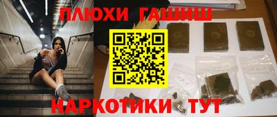 мескалин Апрелевка