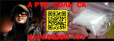 индика Аргун
