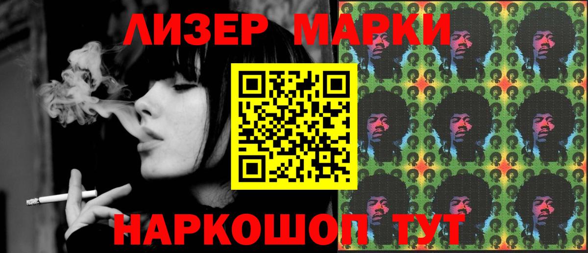 ЛСД экстази кислота  LSD-25 экстази ecstasy  Вход с VPN  Ачинск 