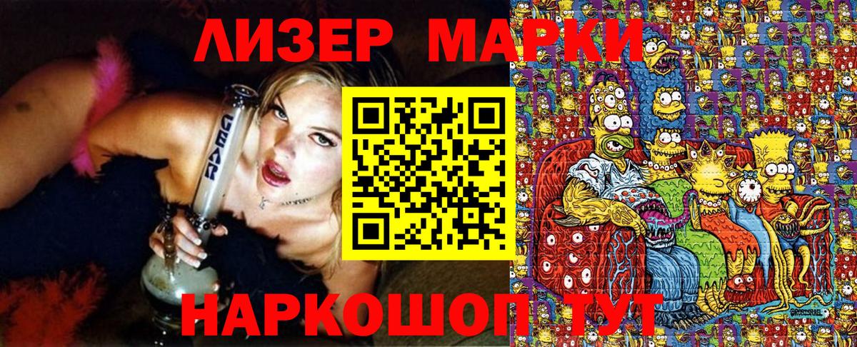 Бошки Шишки Ачинск